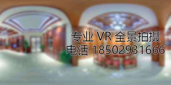 大厂房地产样板间VR全景拍摄